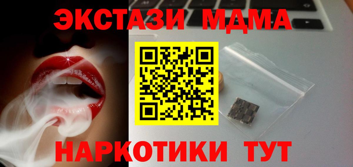 ЭКСТАЗИ диски Волгоград