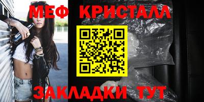 сатива Моздок
