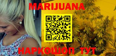 каннабис Можга