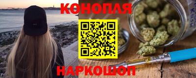 каннабис Можга