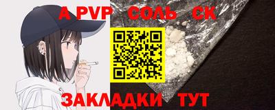 a pvp Можайск