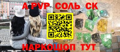 сатива Моздок
