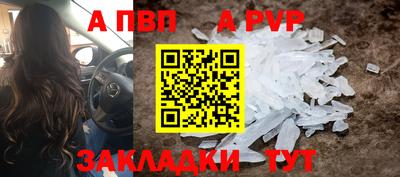 a pvp Можайск