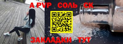 бутик Нарткала