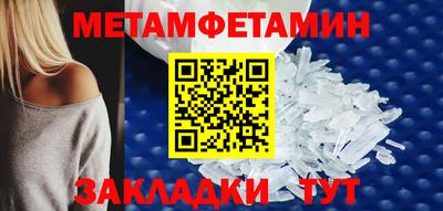 сатива Моздок