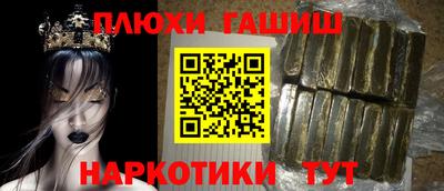 бошки Наро-Фоминск