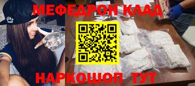 сатива Моздок