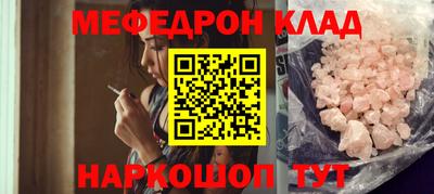 сатива Моздок