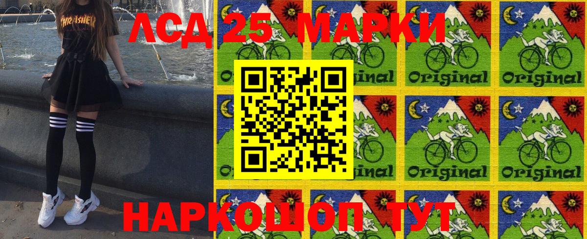 Волгоград  Марки N-bome 1,8мг  Марки 25I-NBOMe  Вход с VPN 