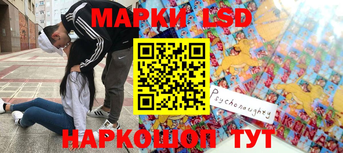 Марки N-bome 1500мкг Волгоград