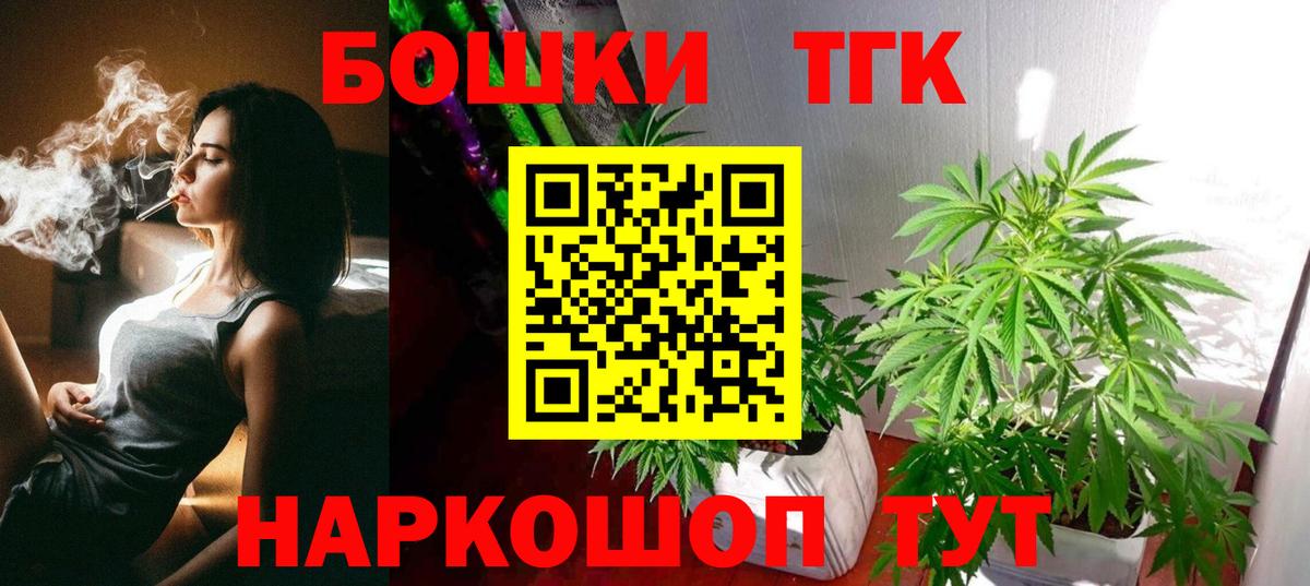МАРИХУАНА THC 21%  Шишки марихуана MAZAR  Волгоград  Вход с VPN  Бошки Шишки Ganja 