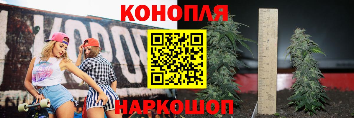 Марихуана индика Волгоград